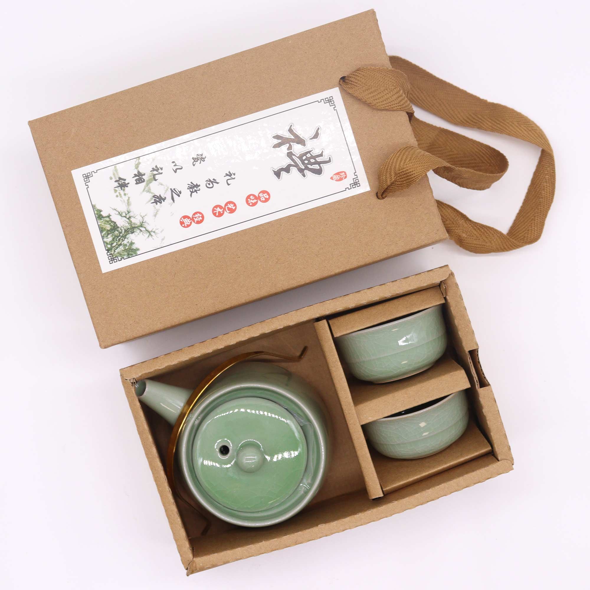 Herbal Jade Teapot Set - Pot & Two Cups - Image 2